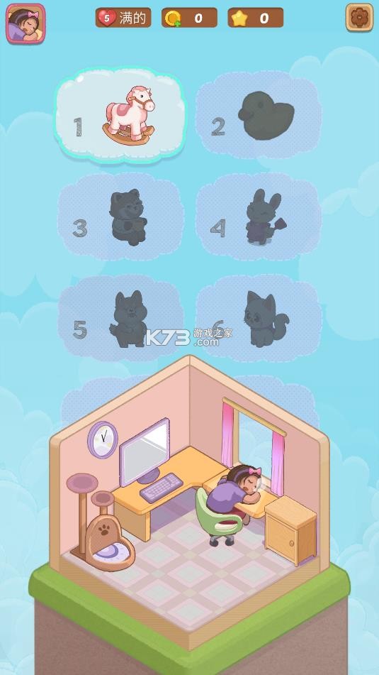 梦幻房间 v1.9.2 dreamy room游戏 截图