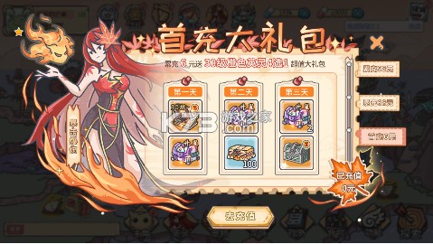 当神奇光芒落下 v1.0 0.1折送无限连抽版