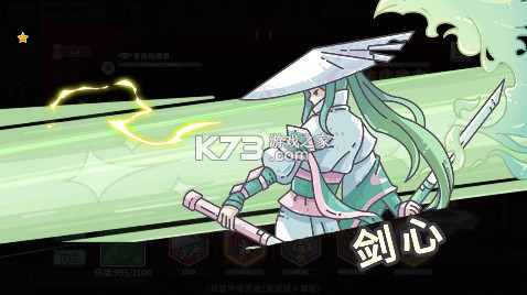 当神奇光芒落下 v1.0 0.1折疯狂送代金版 截图