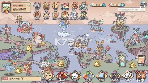 当神奇光芒落下 v1.0 0.1折疯狂送代金版 截图