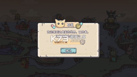 当神奇光芒落下 v1.0 0.1折疯狂送代金版 截图