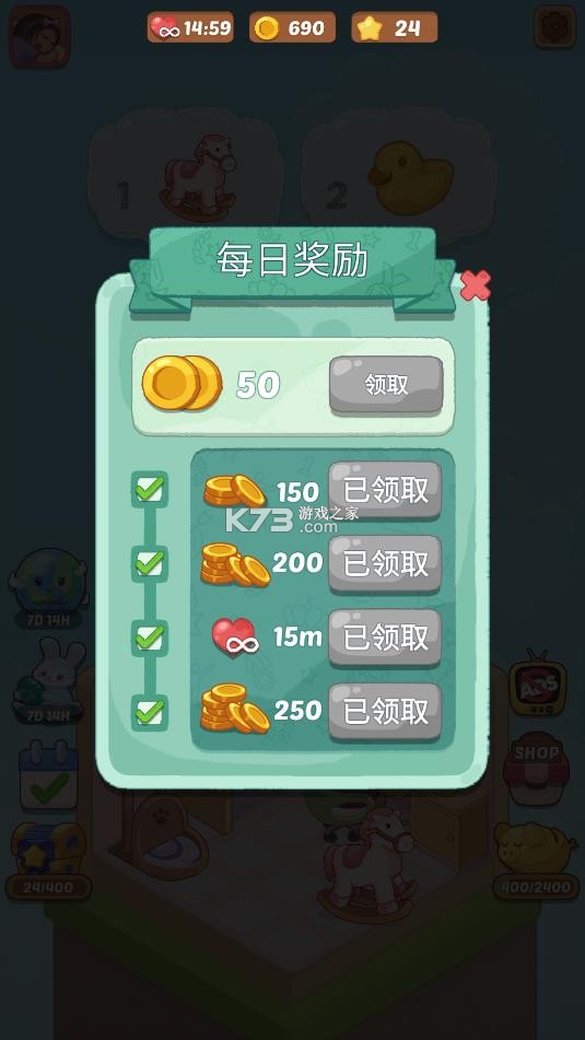 梦幻房间 v1.5.9 破解版下载 截图