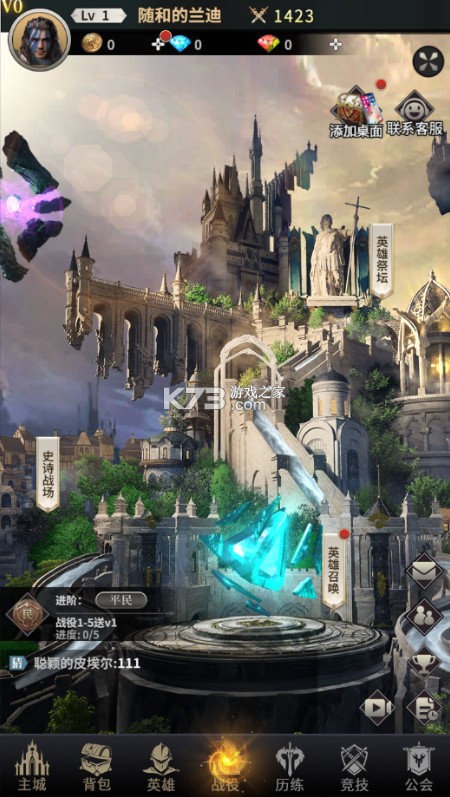 上古纷争 v1.0.0 0.1折免费版 截图