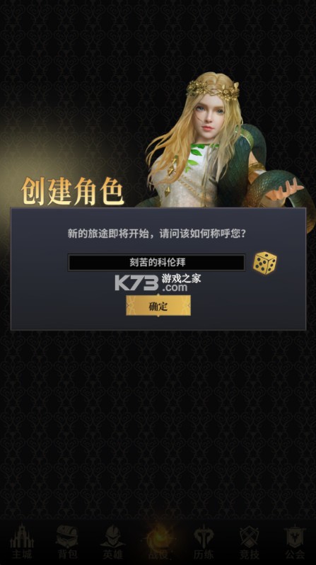 上古纷争 v1.0.0 0.1折免费版 截图
