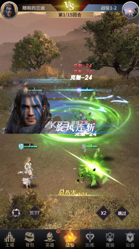上古纷争 v1.0.0 0.1折免费版 截图