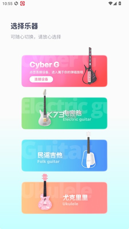 恩雅音乐 v5.34.0 app下载