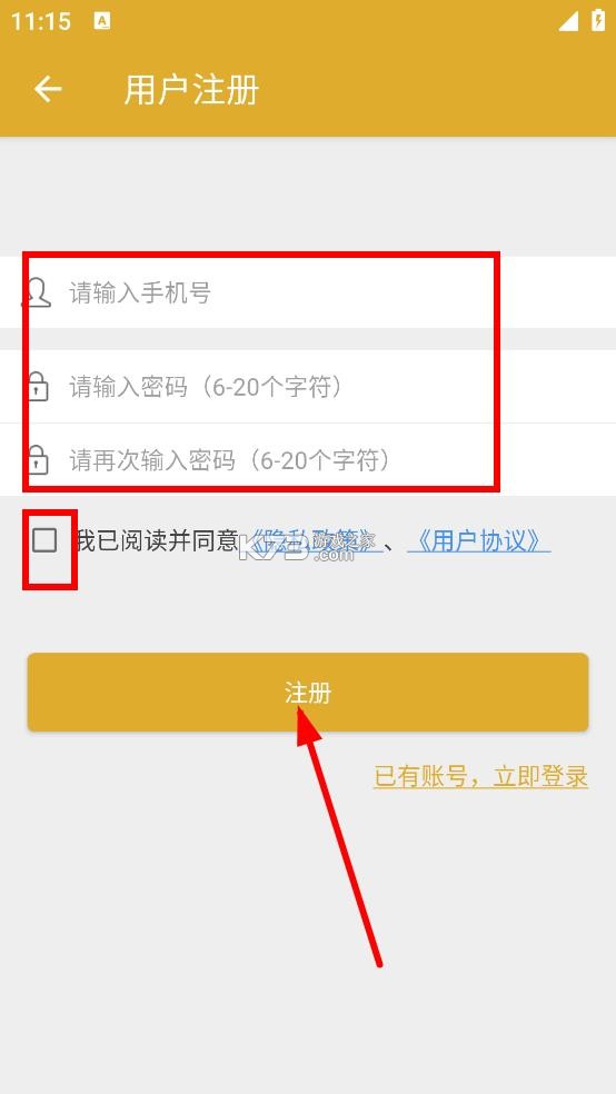 stablediffusion v5.3 手机中文版免费下载 截图