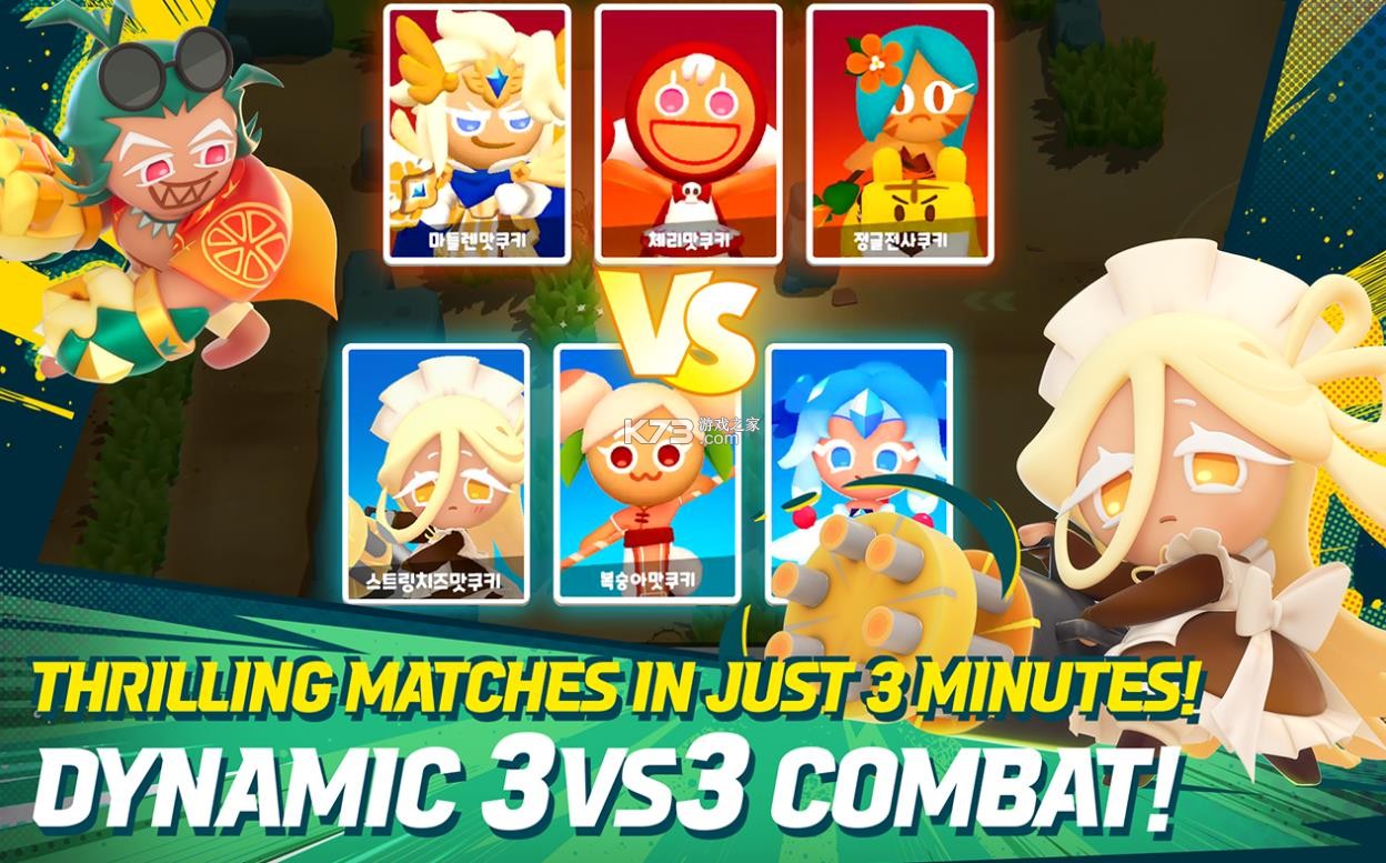 姜饼人大乱斗 v0.2.152 国际服下载 截图