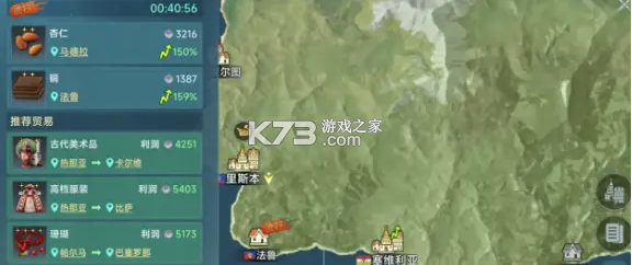 大航海时代传说 v1.12.1.1 手游官方版