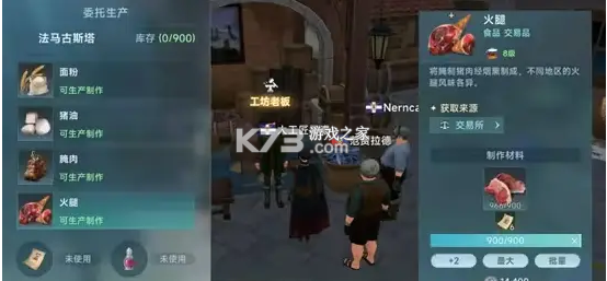 大航海时代传说 v1.12.1.1 手游官方版