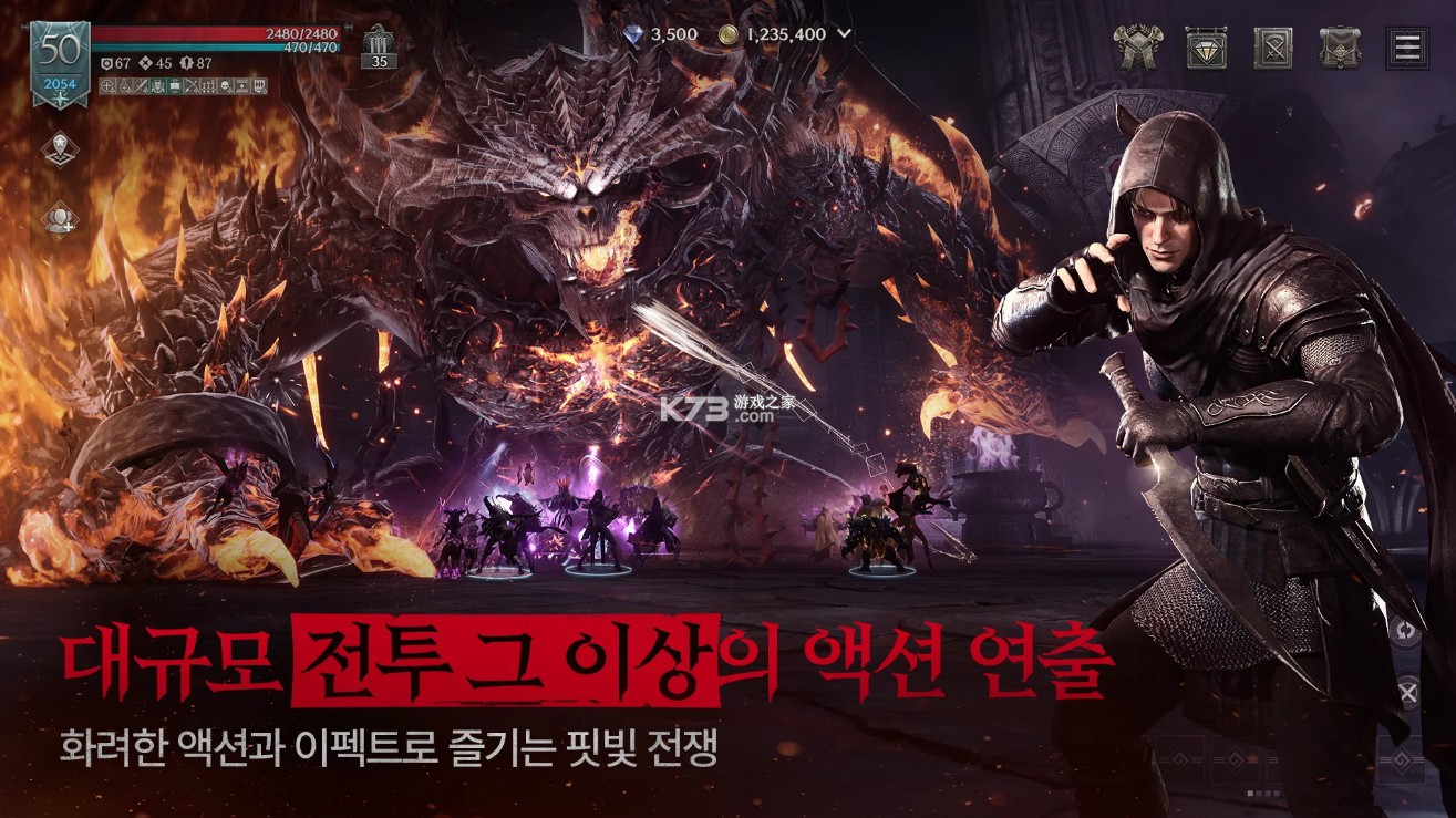 洛汗2 v1.5.0003 手游官方版 截图