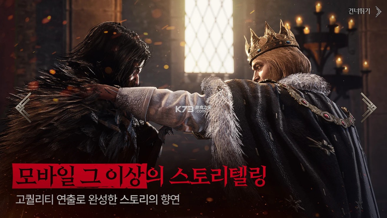 洛汗2 v1.5.0003 手游官方版 截图