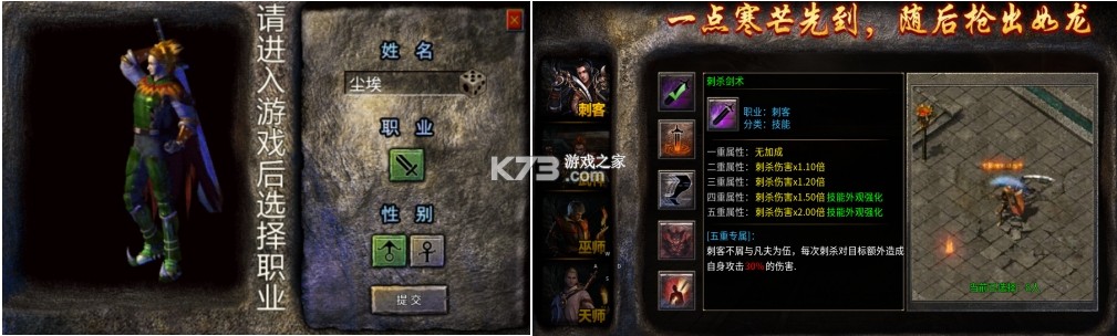 破天刀 v1.0.2 传奇手游下载 截图