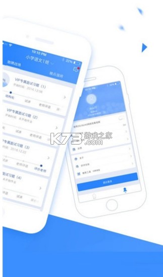 面试君 v1.4.1.1 app下载 截图