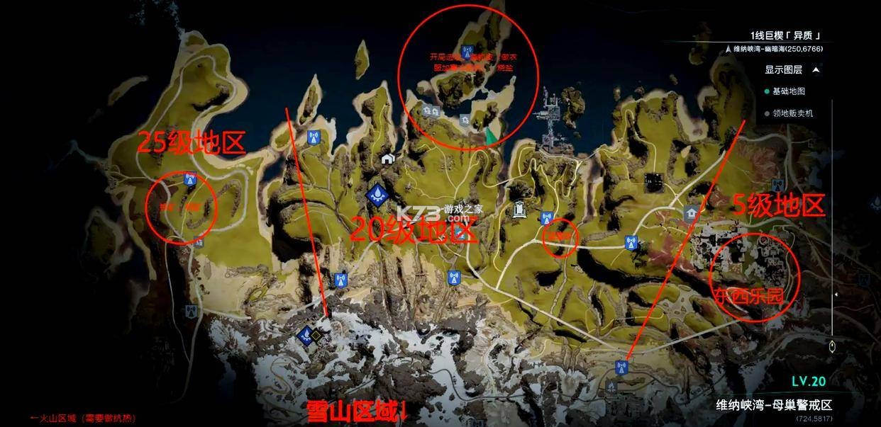 七日世界 v1.9.21 网易手游下载安装 截图