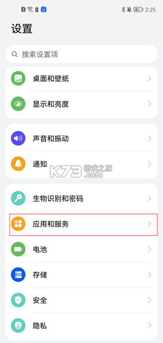 荣耀游戏中心 v16.0.32.301 app最新版下载