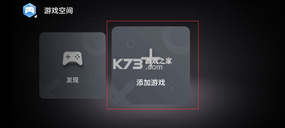荣耀游戏中心 v16.0.32.301 app最新版下载