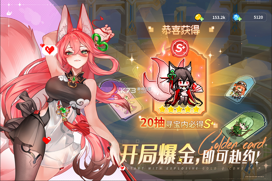 指尖像素城 v6.0 手游官方版 截图