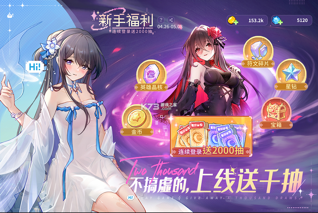 指尖像素城 v6.0 手游官方版 截图