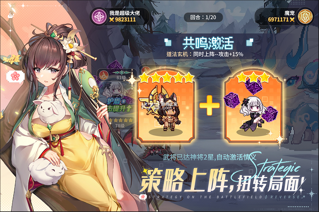 指尖像素城 v6.0 手游官方版 截图