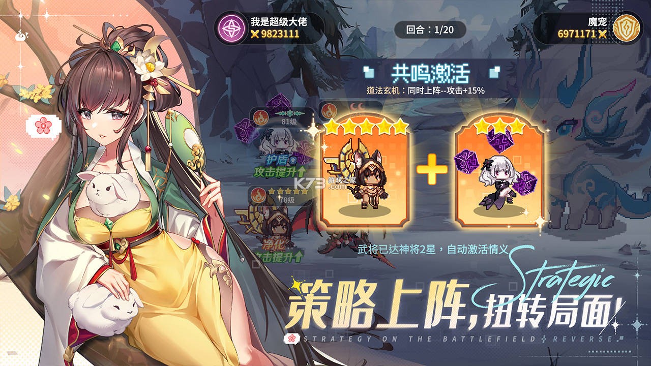 指尖像素城 v6.0 手游官方版 截图