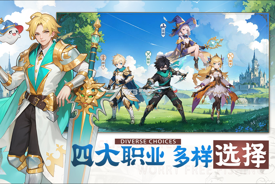 文明与众神 v7.0.5 手游官方版 截图