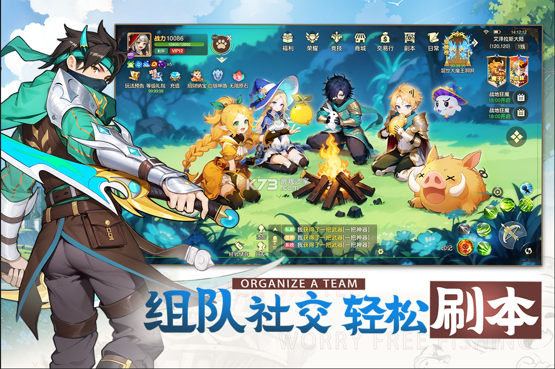 文明与众神 v7.0.5 手游官方版 截图