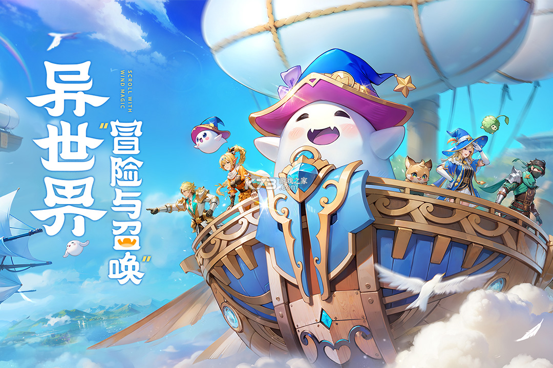 文明与众神 v7.0.5 手游官方版 截图