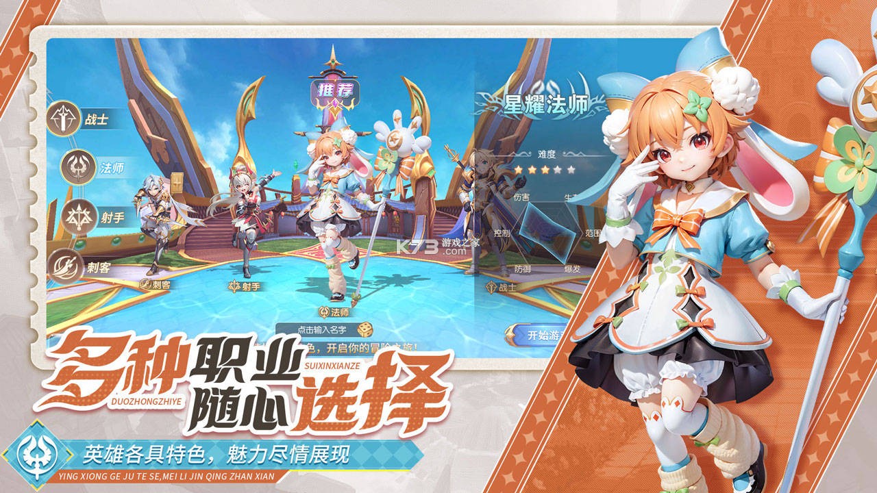 文明与众神 v7.0.5 手游官方版
