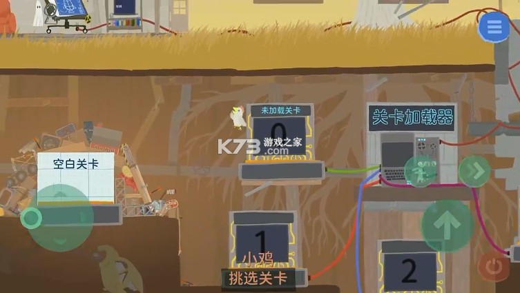 小鸡与小马超级派对 v1.11.11 手机版下载