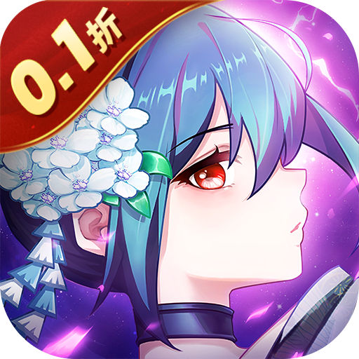 阿尔米娅赞歌免费版0.1折版v1.0.0