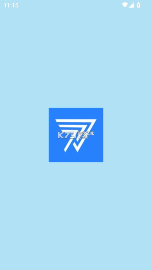 林夕号卡 v1.1.8 分销系统app 截图