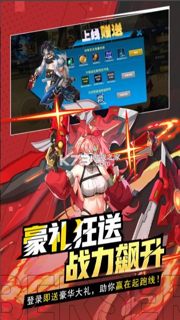 格斗城之战 v1.0.1 手游官方版 截图
