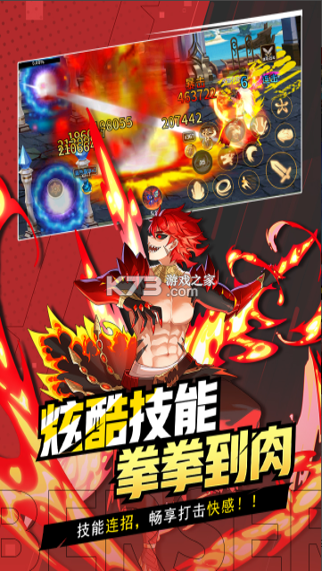格斗城之战 v1.0.1 手游官方版 截图
