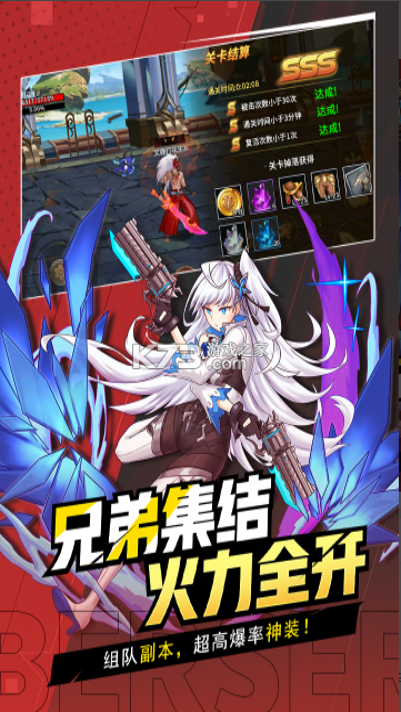 格斗城之战 v1.0.1 手游官方版 截图