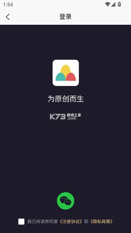 天工音乐 v1.0.8 app下载 截图