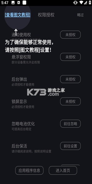 光氪息屏显示 v3.5.8 app下载 光氪息屏显示 v3.5.8 app下载