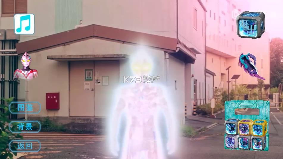 亚刻奥特曼变身模拟器 v1.0 下载安装