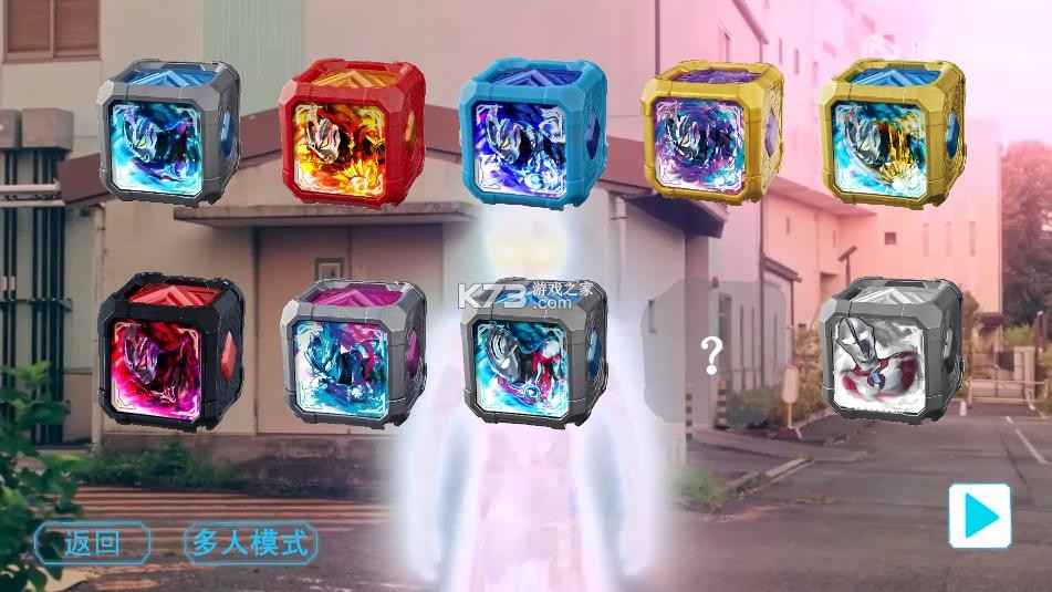 亚刻奥特曼变身模拟器 v1.0 下载安装