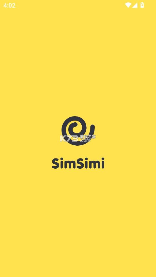 simsimi v9.1.2 安卓版 截图