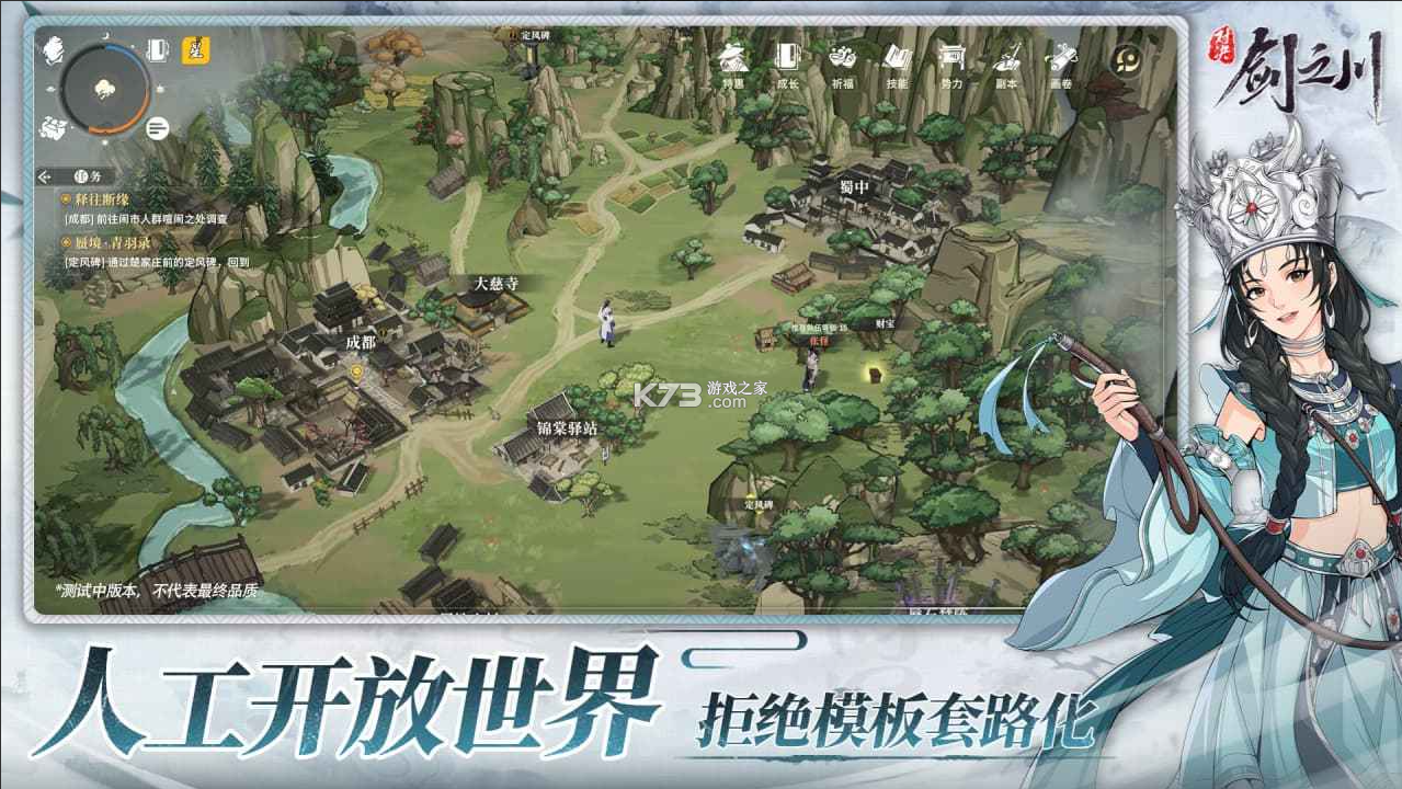 对决剑之川 v1.0.0 手游官方版 截图