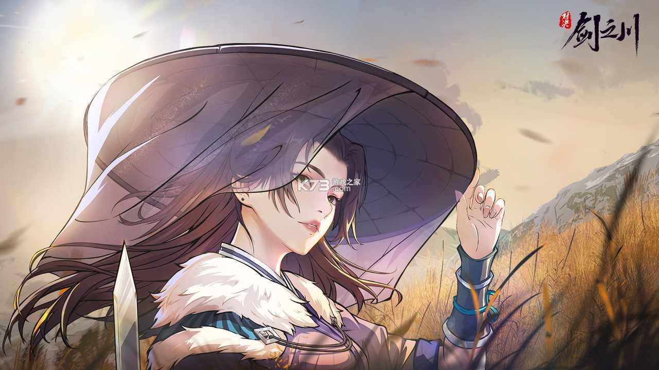对决剑之川 v0.2.6 手游官方版