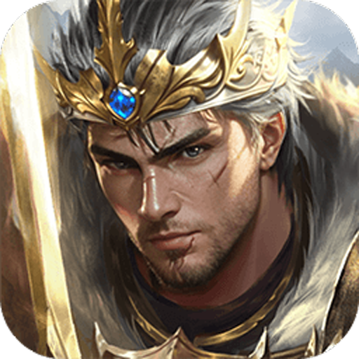 帝国雄师手游官方版v0.5.7.0.7