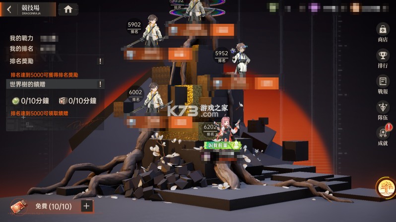 龙族幻想勇者集结 v1.3.8 游戏 截图