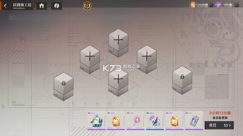龙族幻想勇者集结 v1.3.8 游戏 截图