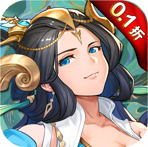 翻滚吧天神0.1折天天1000版