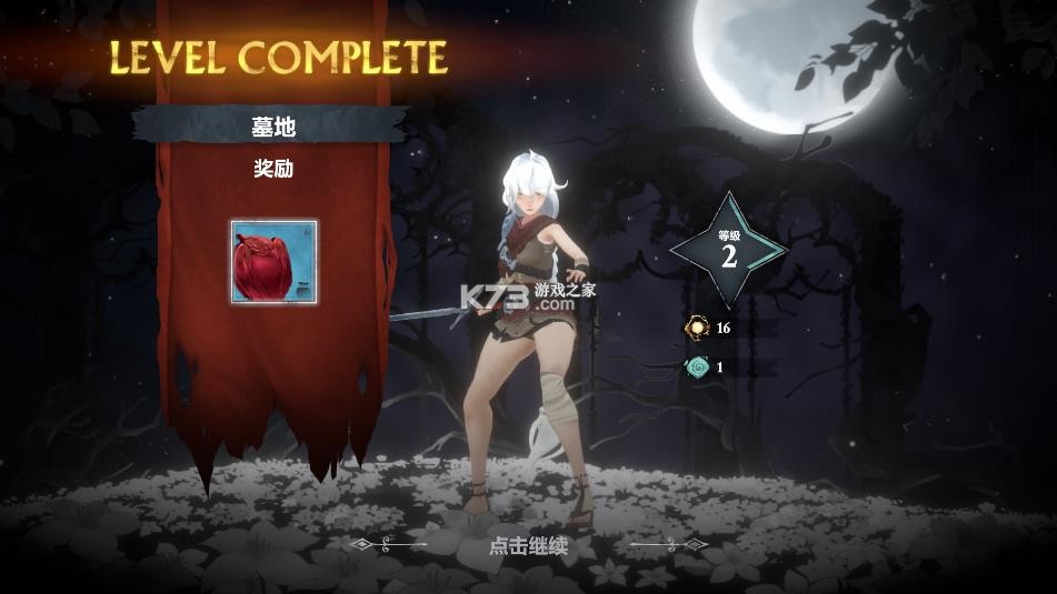 灵魂猎手地牢 v0.0.1 汉化版下载 截图