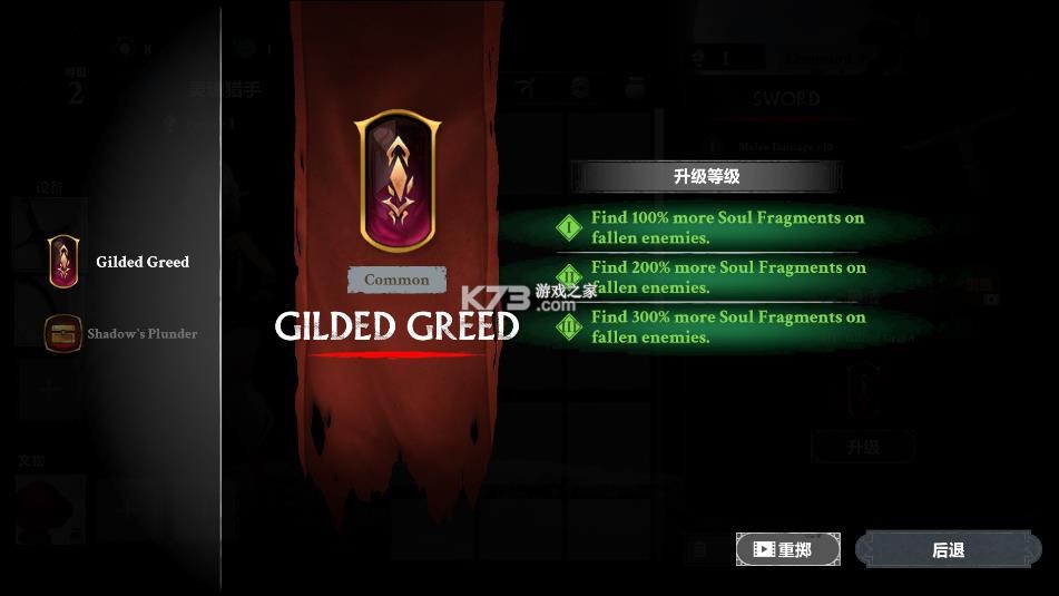 灵魂猎手地牢 v0.0.1 汉化版下载 截图