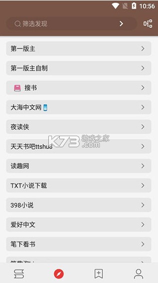 开源阅读 v3.25.042116 app下载安装 截图