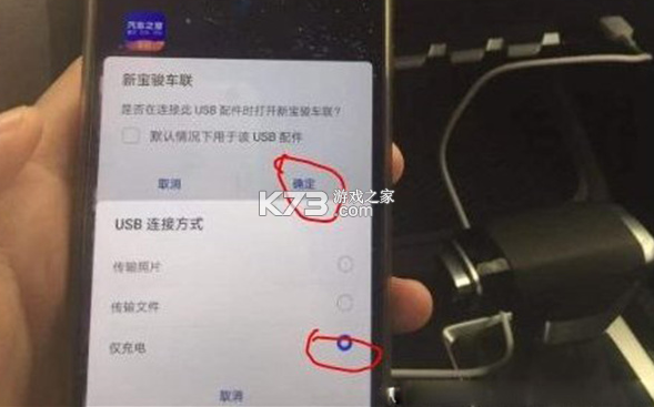宝骏汽车 v2.4.25 app官方版下载
